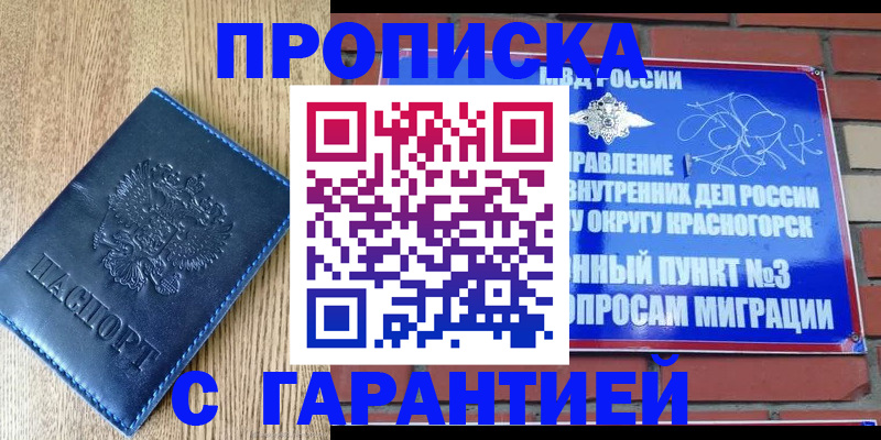 регистрация в Узловой