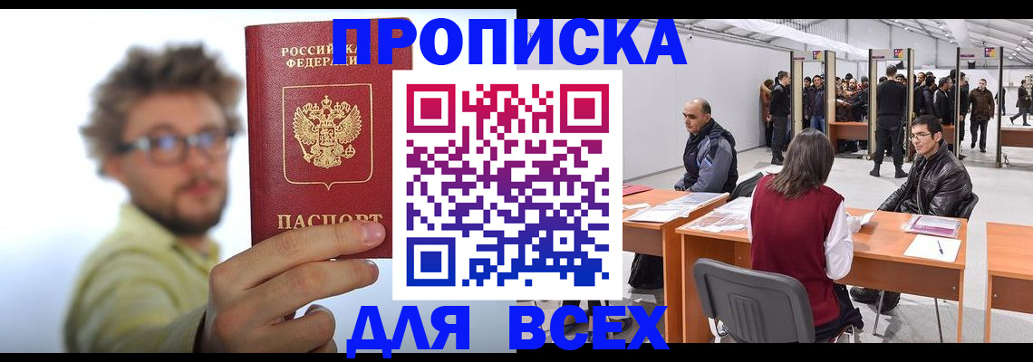 регистрация для дет. сада в Узловой